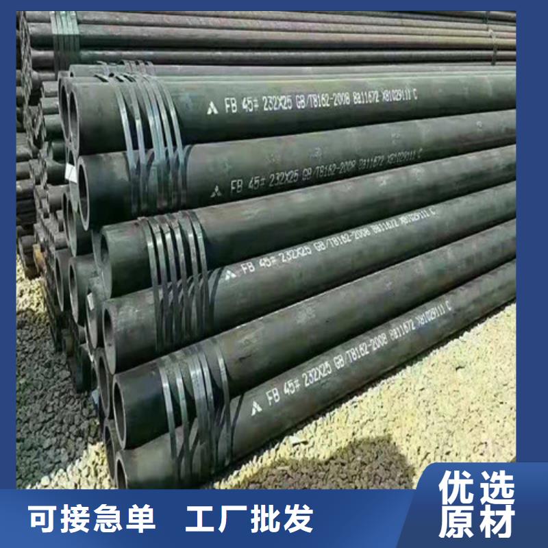 35CrMo无缝钢管知识同城品牌