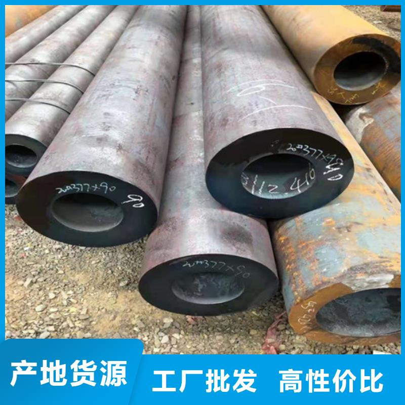 定做Q345E无缝钢管源头直供