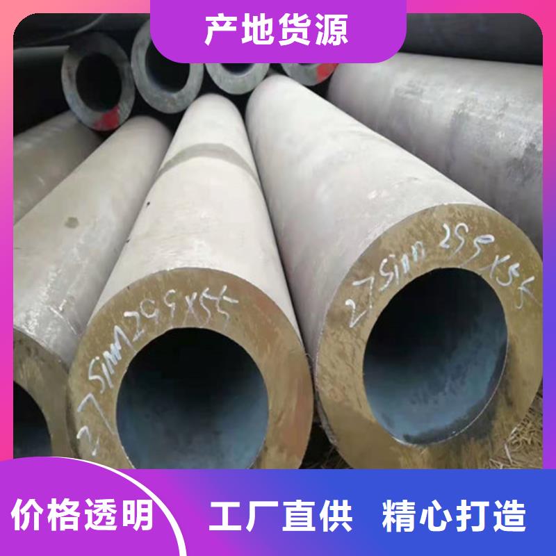 
冷拔无缝管现货定做放心得选择