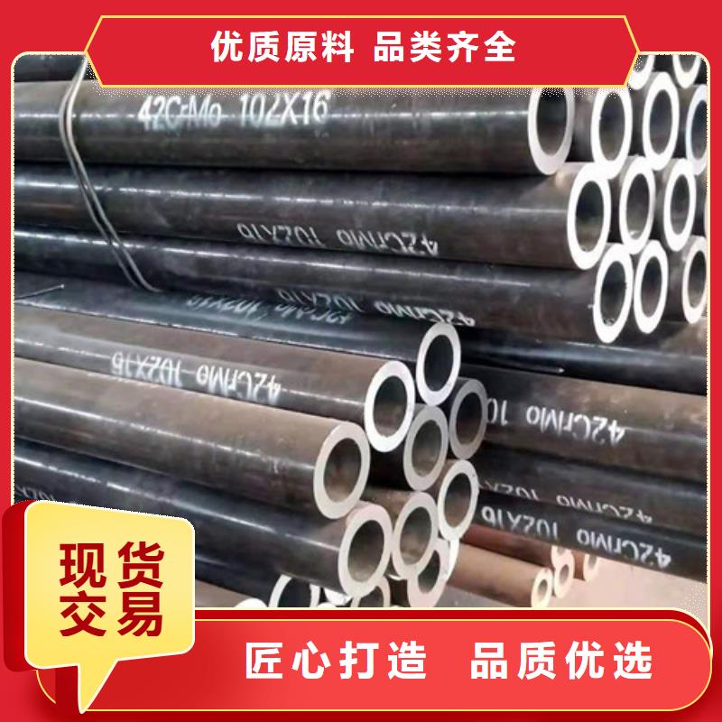 买厚壁无缝钢管必看-图文介绍商家直供