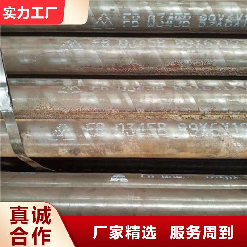 20Cr无缝钢管价格无中间商厂家直销