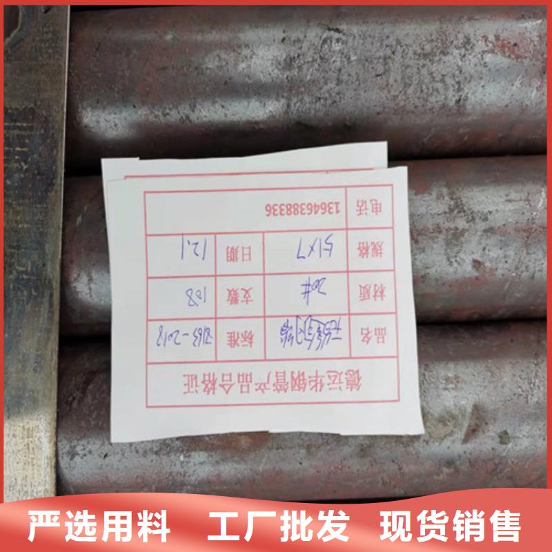 销售45#大口径厚壁无缝钢管-德运华金属材料有限公司实力才是硬道理