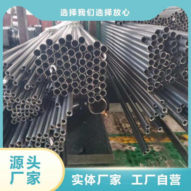 精密管厂家批发生产基地送货上门