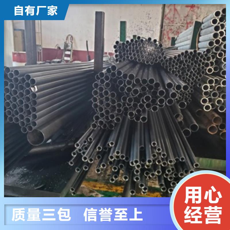 大口径精密管价格优势大同城经销商