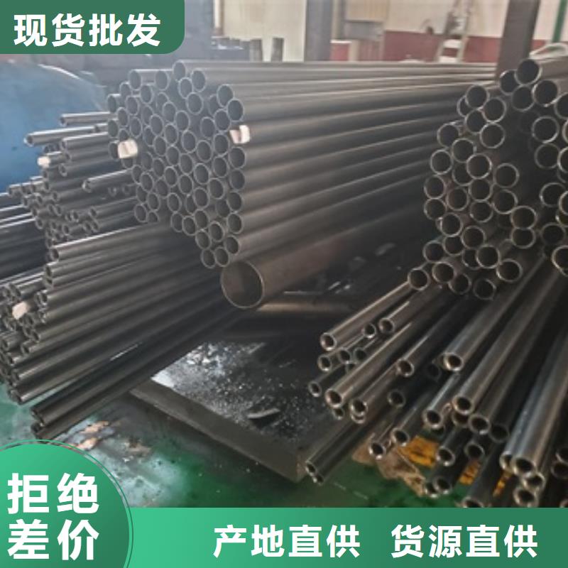 定做大口径精密管的生产厂家同城品牌