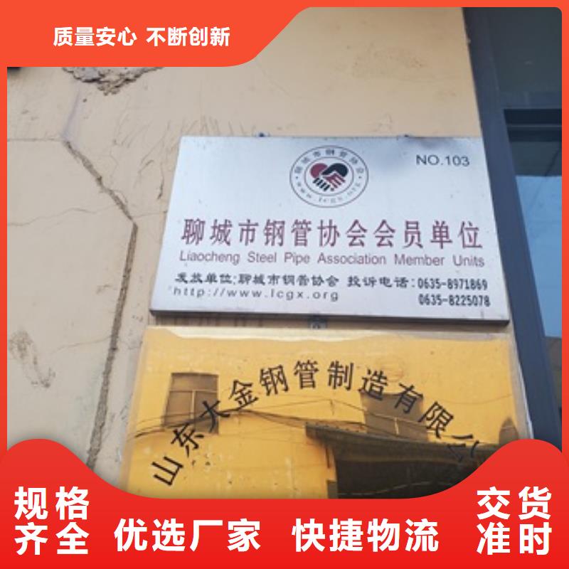
大口径精密管
厂家批发价格专业生产制造厂