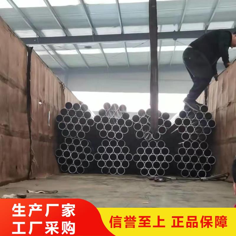 优惠的
35#精密钢管用心做好每一件产品