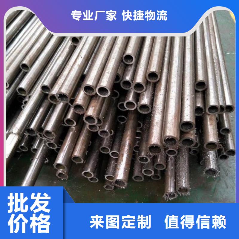 供应批发
10#精密钢管-品牌厂家直销售后完善