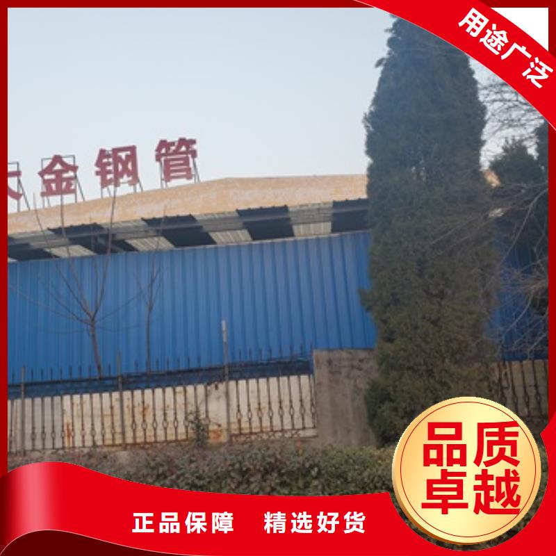 采购20Cr精密钢管切割必看-售后保障打造行业品质