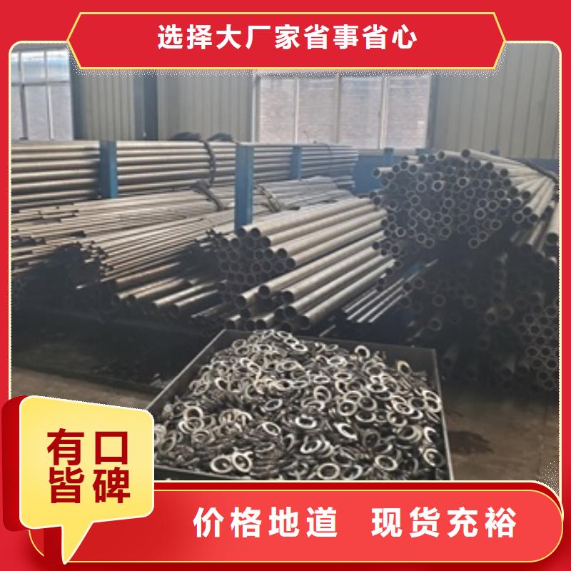 40Cr精密钢管切割品质上乘使用寿命长久