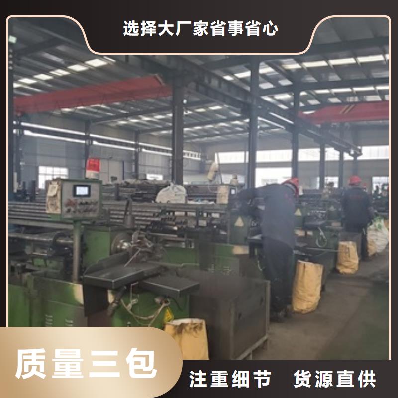 服务周到的20Cr精密钢管切割销售厂家当地生产商