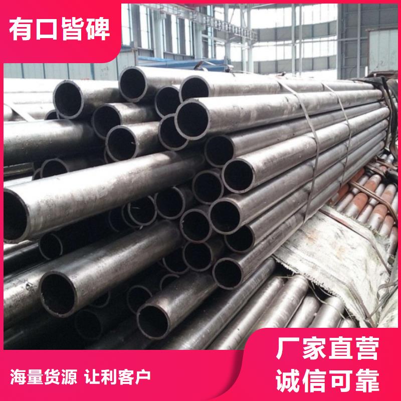 塞销用冷轧精密钢管十年生产经验厂家货源稳定