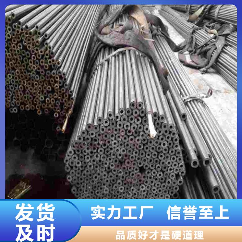 40Cr精密钢管厂家-交期短实力优品