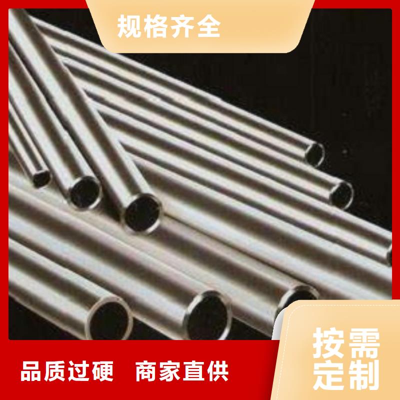 20#精密钢管-一心为客户按需定做