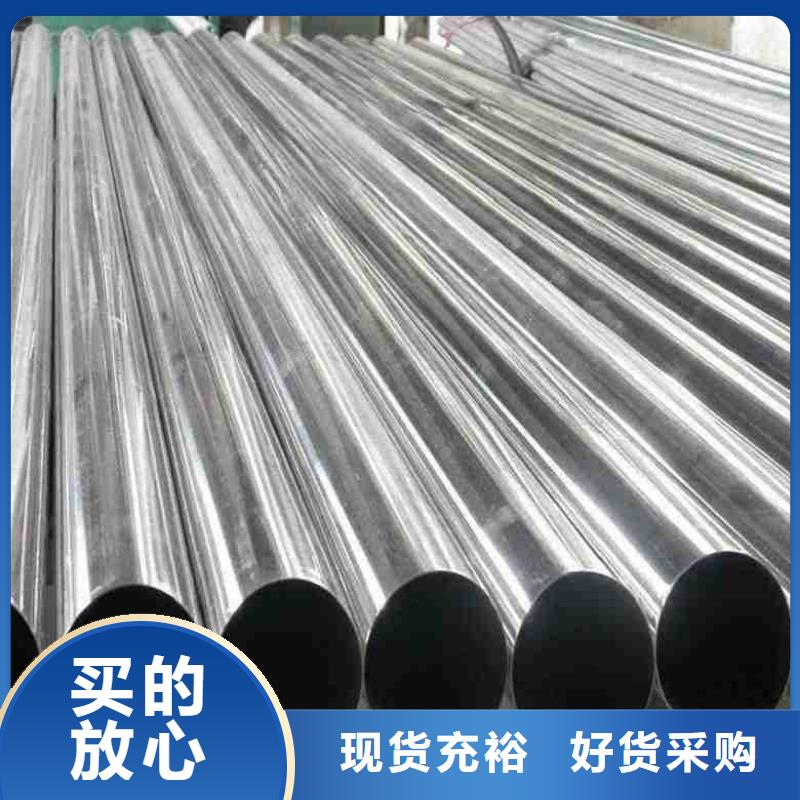定做厚壁精密管的销售厂家同城品牌
