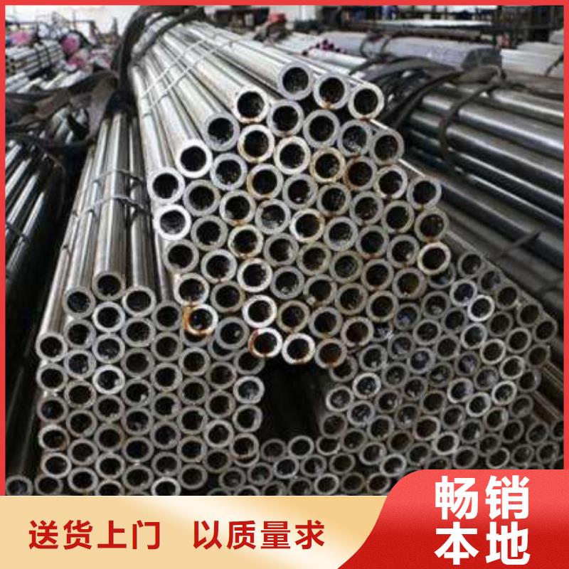 42crmo精密钢管厂家-型号齐全当地公司