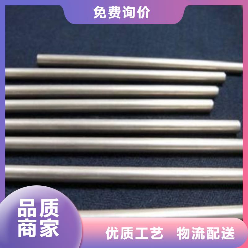 常年供应10#精密钢管-好评免费回电