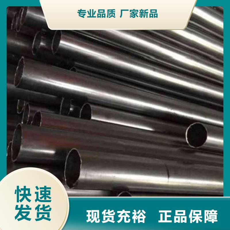 批发气动缸筒用精密无缝钢管的公司货真价实