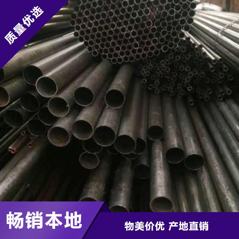 10#精密钢管加工工厂当地经销商