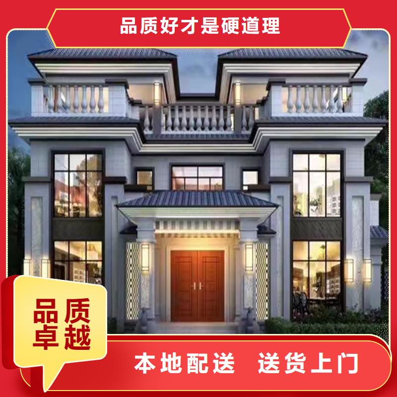 装配式住宅包工包料伴月居同城制造商
