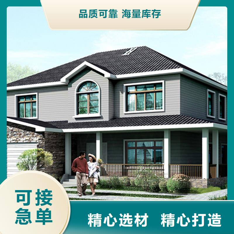 别墅优缺点十大品牌技术先进