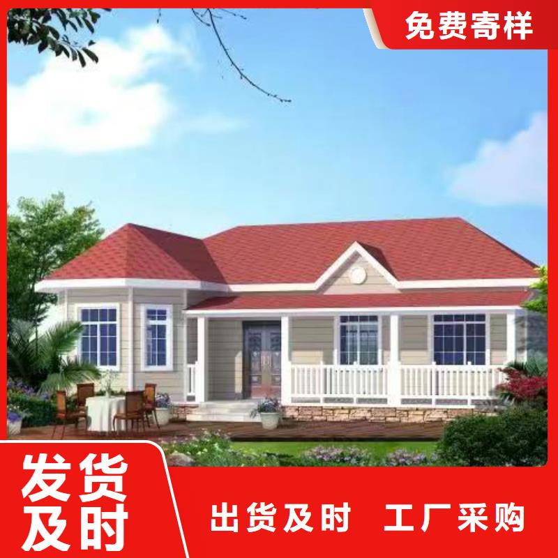 蚌埠轻钢别墅轻钢房屋户型大全品质卓越