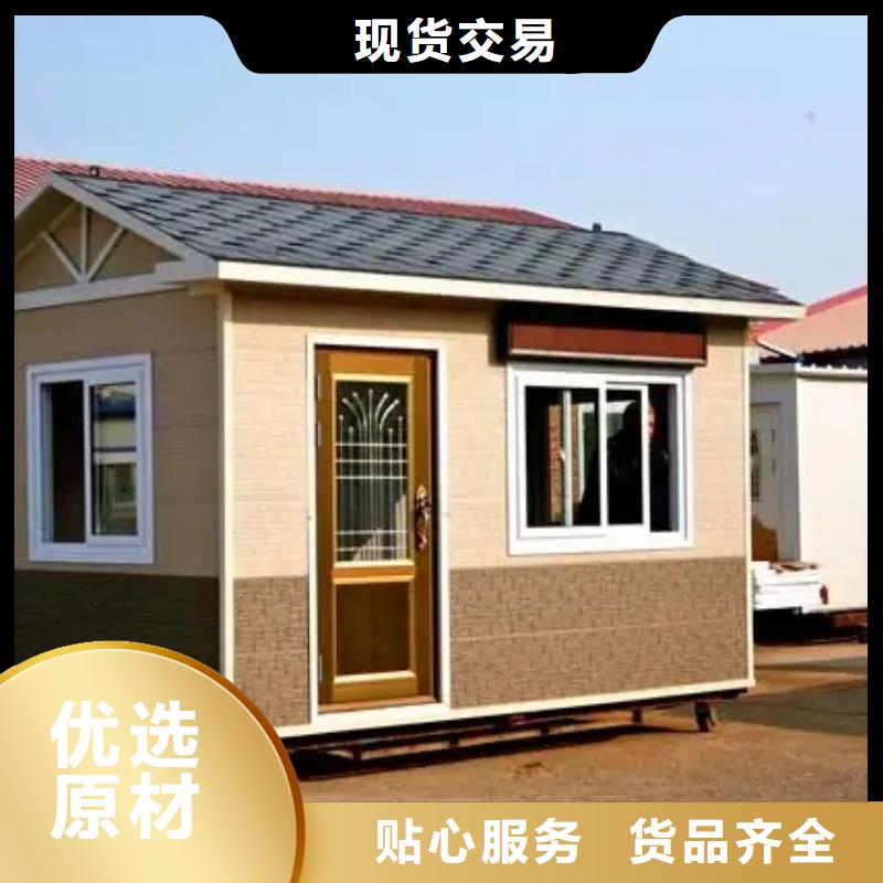自建房拆迁补偿标准规格齐全多功能建筑源头厂家精工细作品质优良