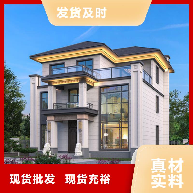 农村自建房包工包料多少钱一平方安装趋势厂家直销货源充足