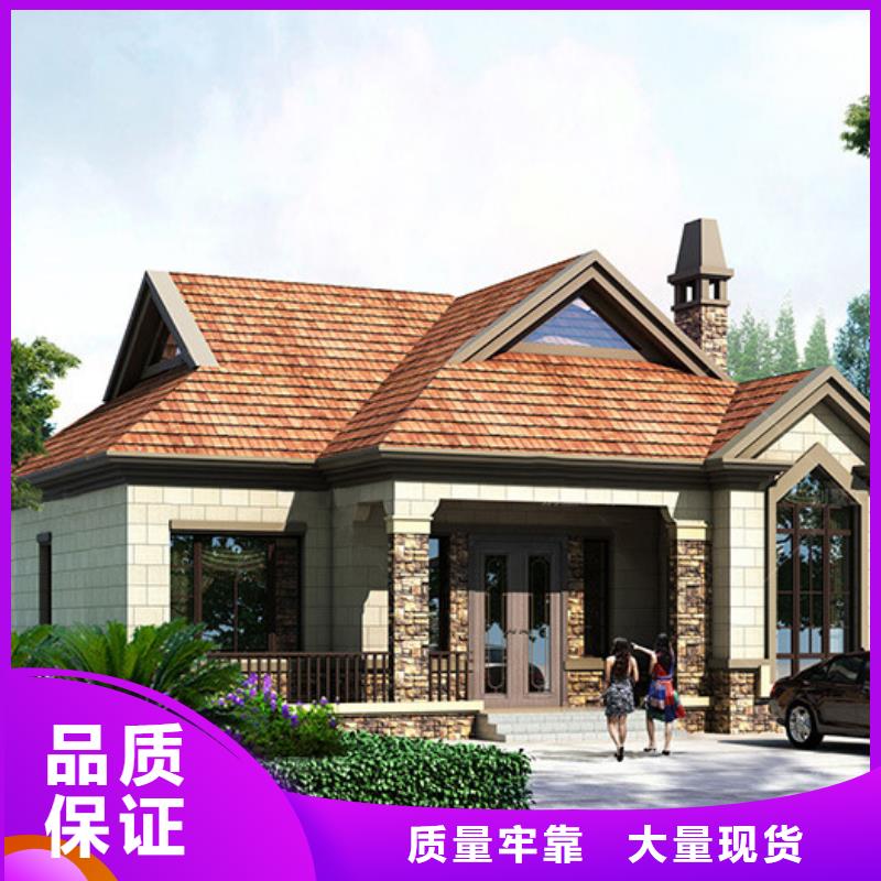 轻钢别墅房排名屋面当地公司