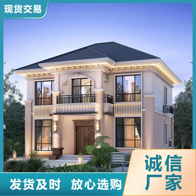 装配式建筑施工流程及工艺批发零售农村自建房设计专业的生产厂家