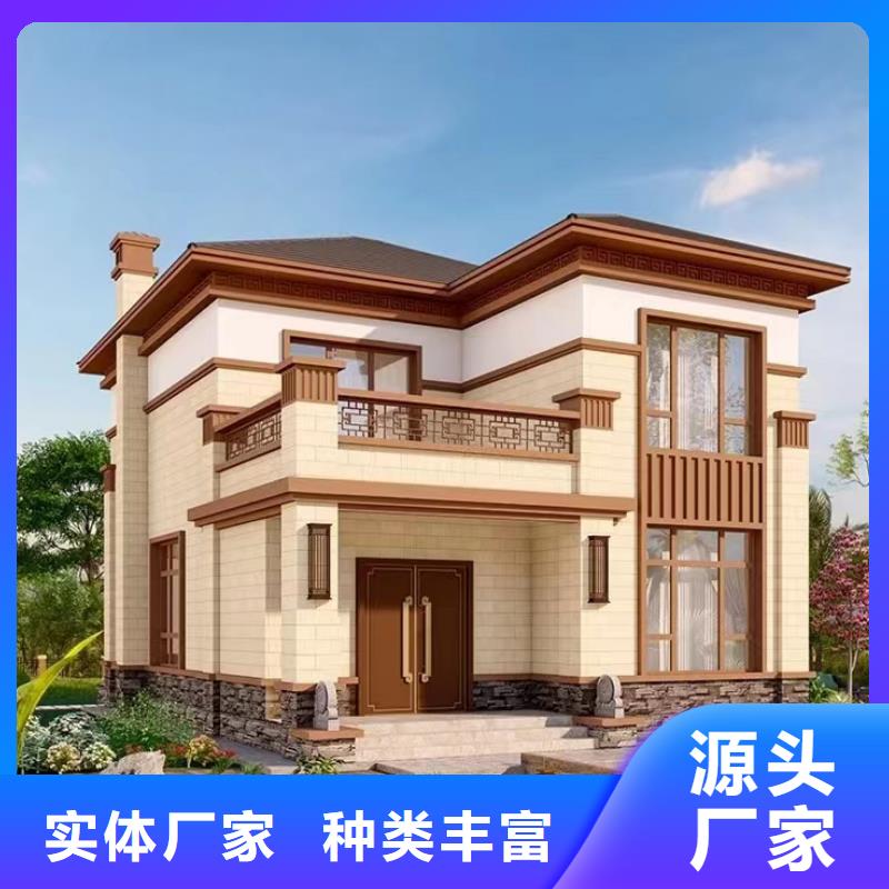 轻钢别墅房大概多少钱优缺点专业供货品质管控