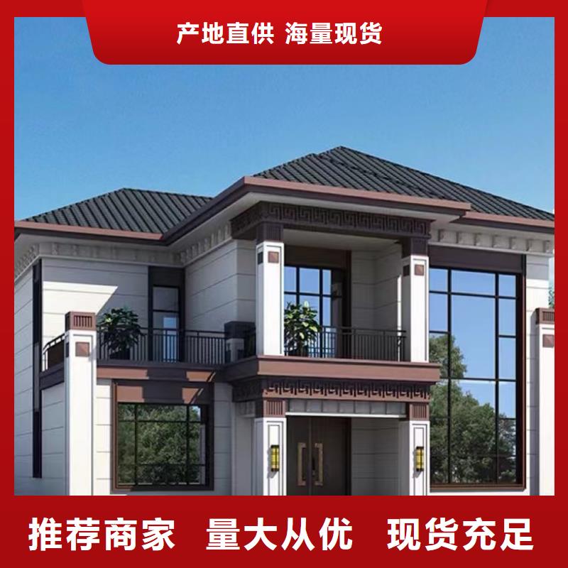 农村楼房价格优缺点经验丰富质量放心