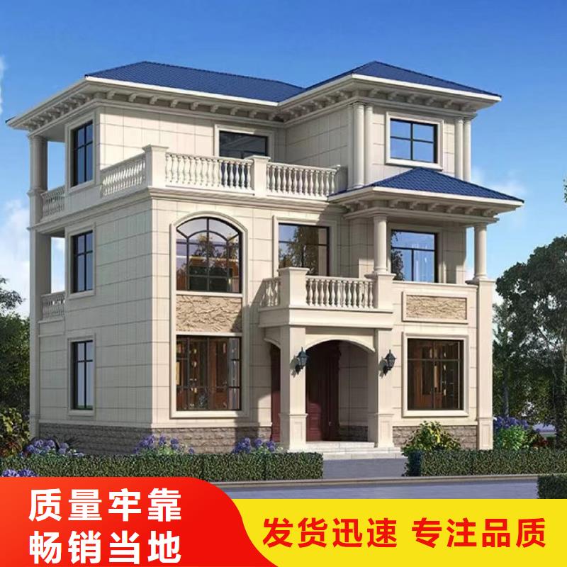 安徽轻钢别墅寿命施工全过程购买的是放心
