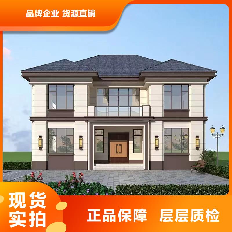 轻钢别墅造价厂家电话施工全过程优质材料厂家直销