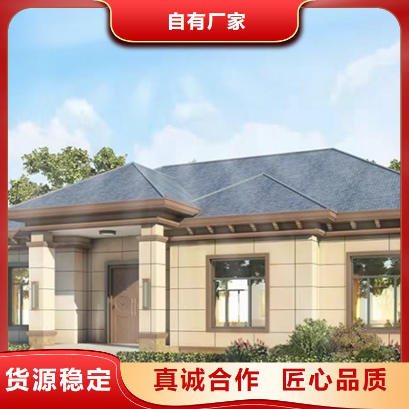 轻钢别墅生产配件当地厂家