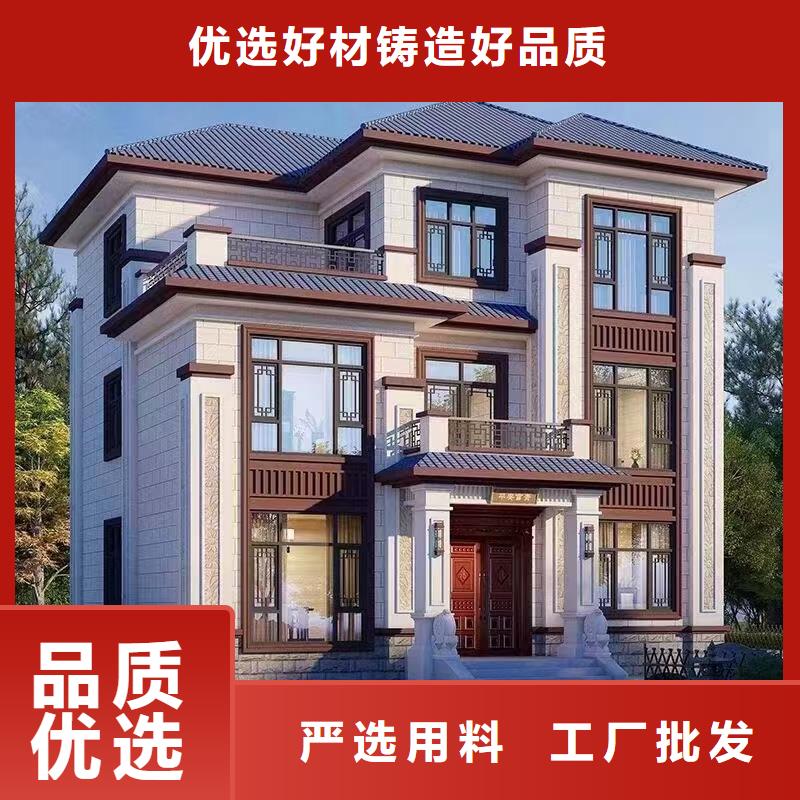 农村自建房一层报价的使用寿命用心做品质