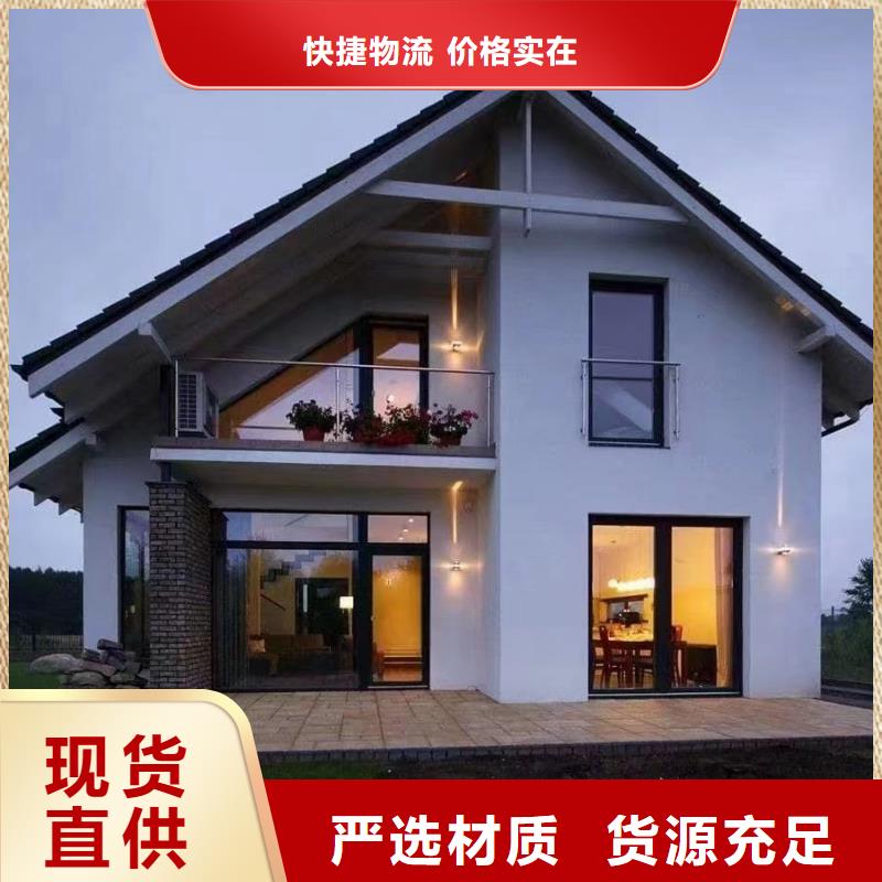蚌埠轻钢别墅厂家装修效果图哪里有本地生产厂家
