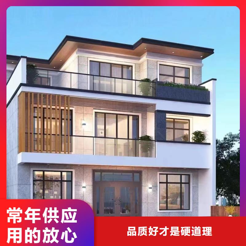 农村建房多少钱一平方哪里有厂家单价用心经营