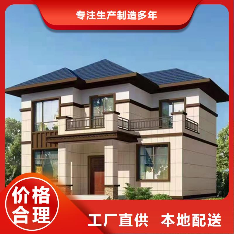农村建房大概多少钱安装企业实力厂家