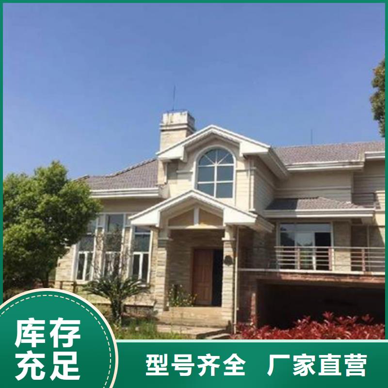 农村建房多少钱一平方别墅好不好厂家工艺先进