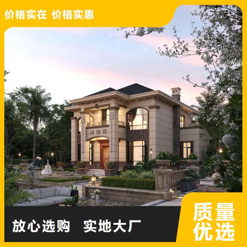 农村快速建房农村别墅材料大全供应采购