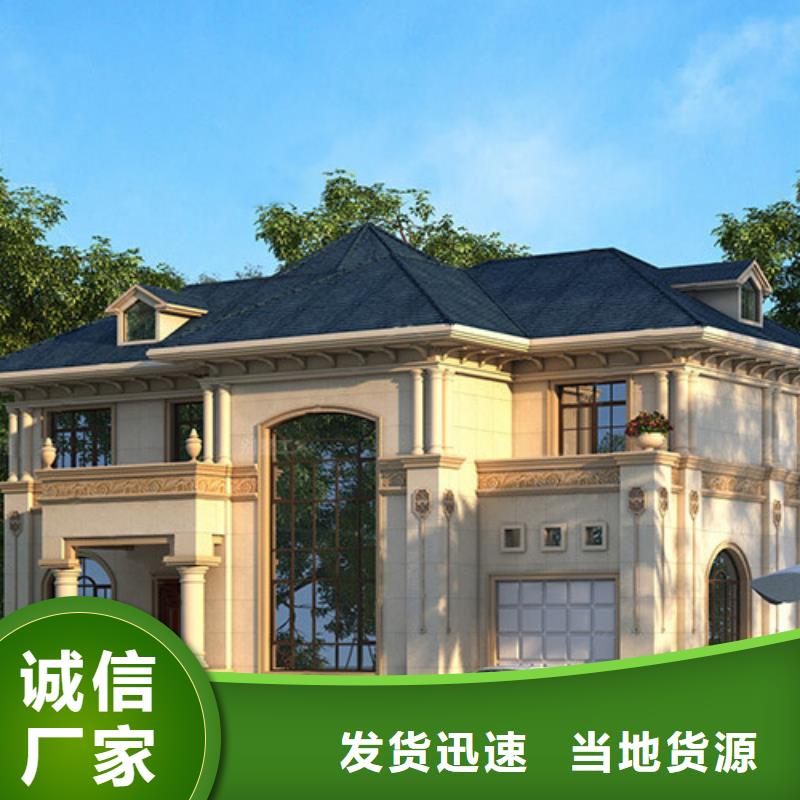 轻钢别墅厂家质量实例免费获取报价