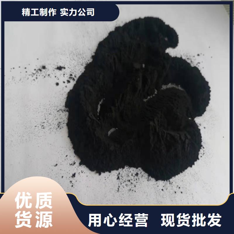 325目脱色粉状活性炭包你满意常年出售