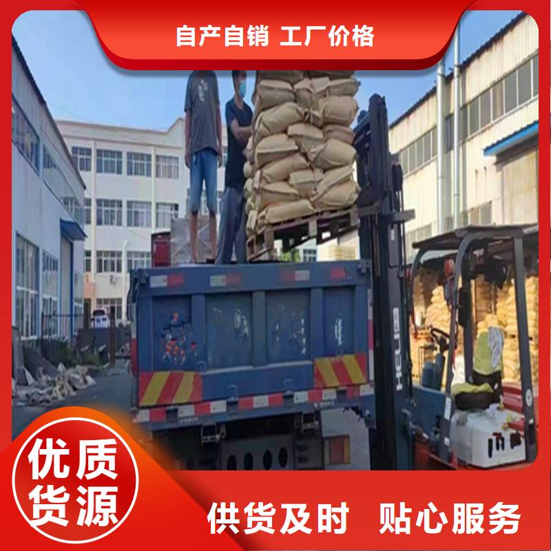 #聚丙烯酰胺pam阳离子#欢迎来电询价值得信赖