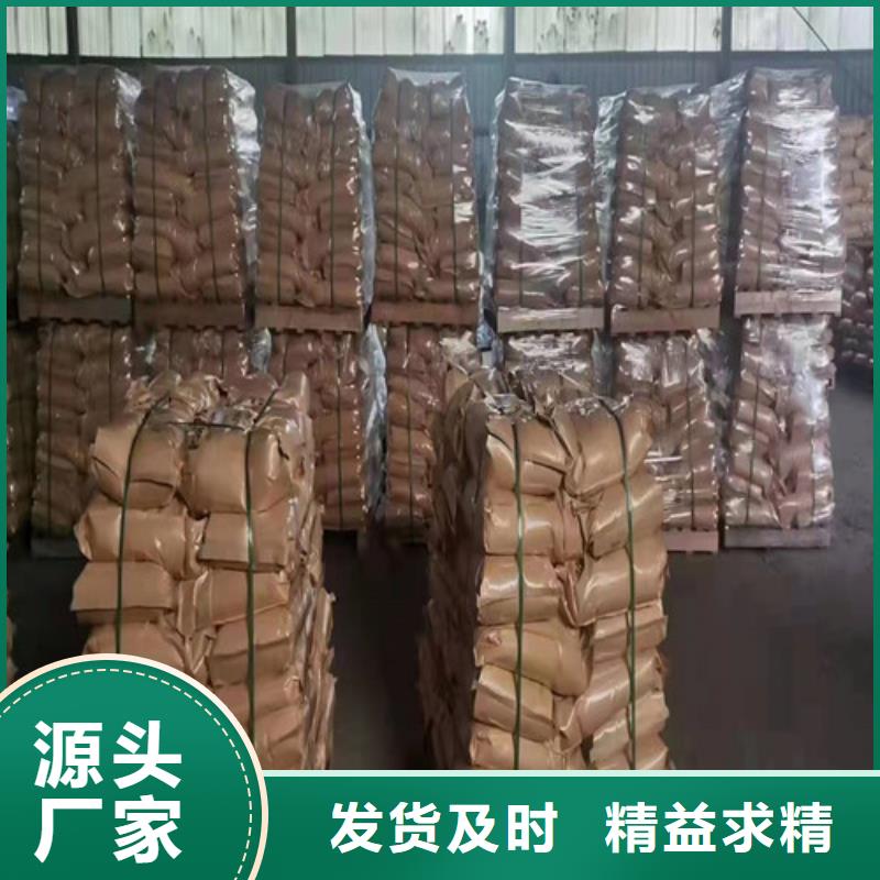 质量可靠的聚丙烯酰胺pam污水处理絮凝剂公司本地生产厂家
