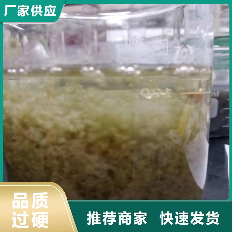 生产销售聚丙烯酰胺(pam)厂家值得信赖