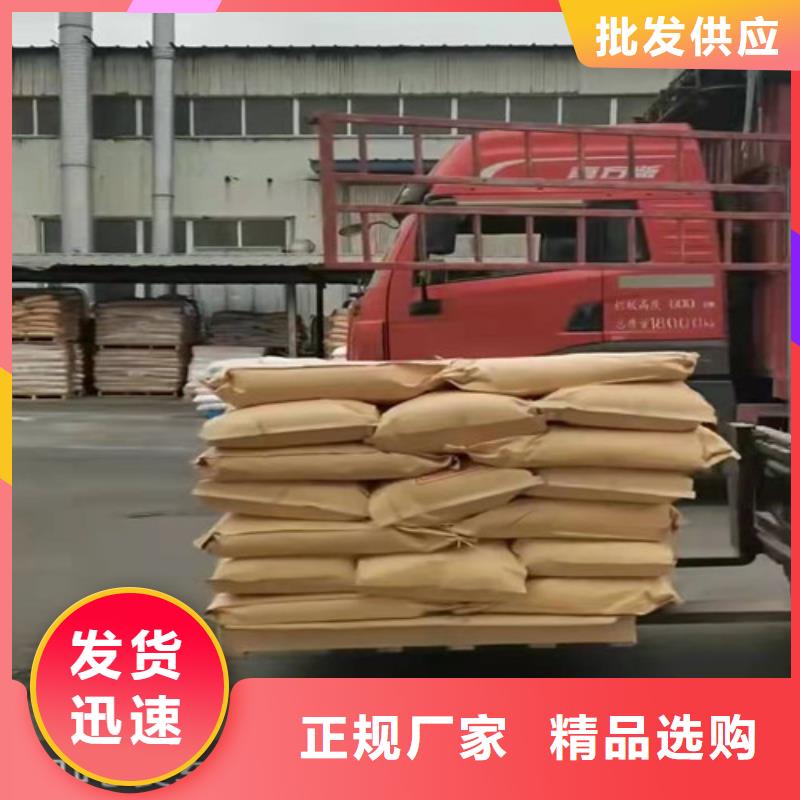 聚丙烯酰胺pam聚丙烯酰胺定制-不另行收费实体厂家大量现货