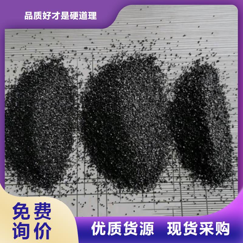 无烟煤滤料作用质量保证品质服务诚信为本
