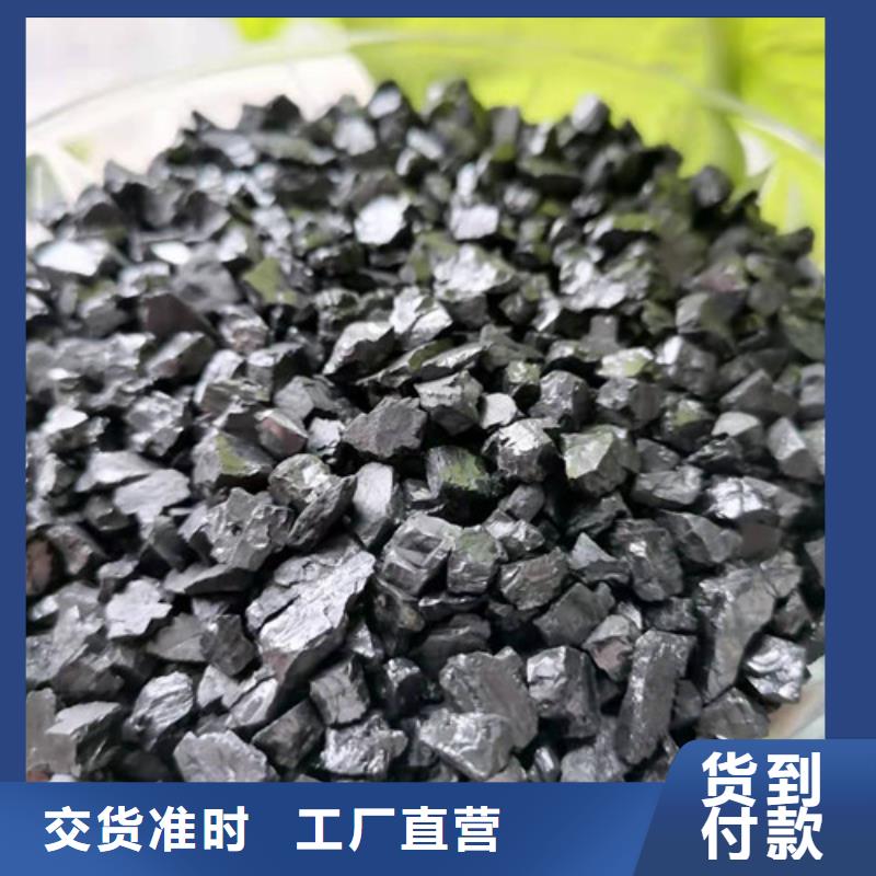 可靠的无烟煤滤料的原材料是什么生产厂家当地经销商