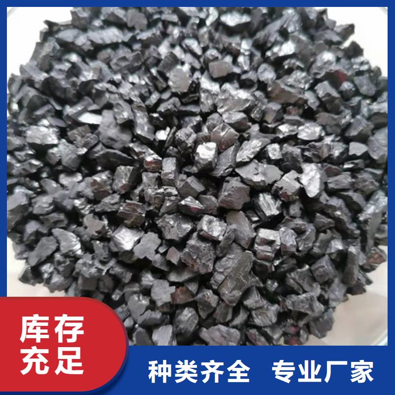 绍兴无烟煤滤料多规格可选择敢与同行比质量